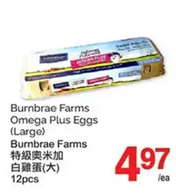 T&T Supermarket BURNBRAE FARMS OMEGA PLUS EGGS (LARGE), 12 pcs offer