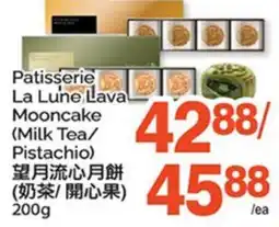 T&T Supermarket PATISSERIE LA LUNE LAVA MOONCAKE offer