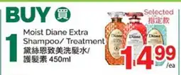 T&T Supermarket MOIST DIANE EXTRA SHAMPOO/ TREATMENT offer