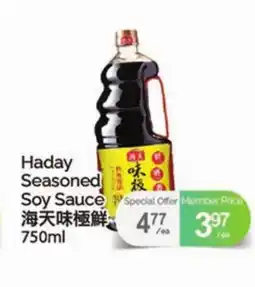 T&T Supermarket HADAY SEASONED SOY SAUCE offer