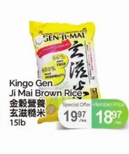T&T Supermarket KINGO GEN JI MAI BROWN RICE, 15lb offer