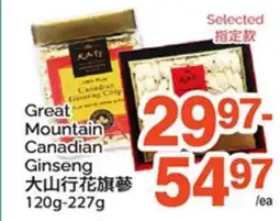 T&T Supermarket GREAT MOUNTAIN CANADIAN GINSENG, 120g-227g offer