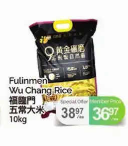 T&T Supermarket FULINMEN WU CHANG RICE offer
