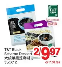 T&T Supermarket T&T BLACK SESAME DESSERT, 35gX12 offer