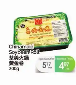 T&T Supermarket CHINAMAID SOYBEAN ROLL offer