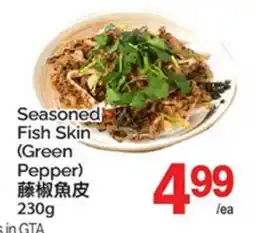 T&T Supermarket SEASONED FISH SKIN (GREEN PEPPER) offer