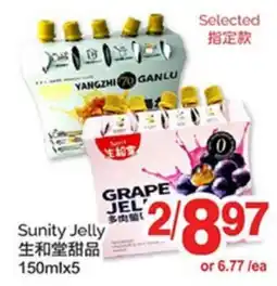 T&T Supermarket SUNITY JELLY, 150ml x 5 offer