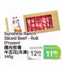 T&T Supermarket SUNSHINE RANCH SLICED BEEF - ROLL offer