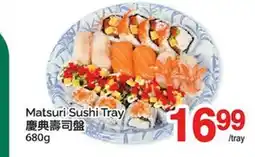 T&T Supermarket MATSURI SUSHI TRAY offer