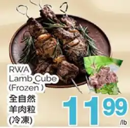 T&T Supermarket RWA LAMB CUBE offer
