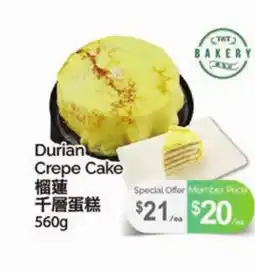 T&T Supermarket Durian Crepe Cake offer