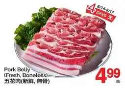 T&T Supermarket Pork Belly offer