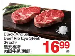 T&T Supermarket BLACK ANGUS BEEF RIB EYE STEAK offer