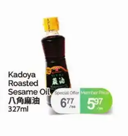 T&T Supermarket KADOYA ROASTED SESAME OIL offer