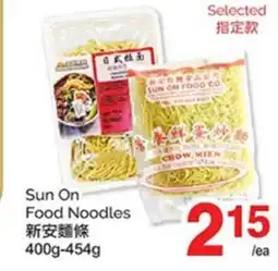 T&T Supermarket SUN ON FOOD NOODLES, 400g-454g offer