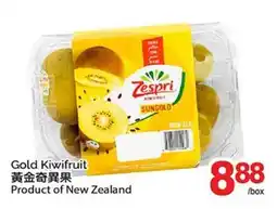 T&T Supermarket GOLD KIWIFRUIT offer