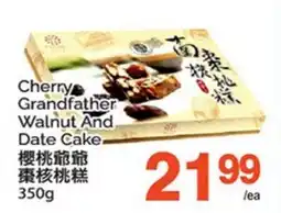T&T Supermarket CHERRY GRANDFATHER WALNUT AND DATE CAKE offer