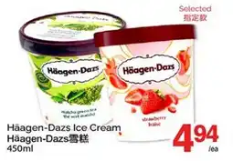 T&T Supermarket HÄAGEN-DAZS ICE CREAM offer