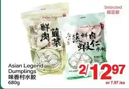 T&T Supermarket Asian Legend Dumplings offer