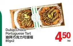 T&T Supermarket DUBAI CHOCO PORTUGUESE TART, 80gx2 offer