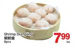 T&T Supermarket SHRIMP DUMPLING, 8pcs offer