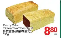 T&T Supermarket PASTRY CAKE offer