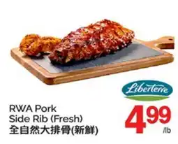 T&T Supermarket LIBERTERRE RWA PORK SIDE RIB (FRESH) offer
