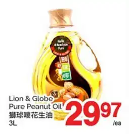 T&T Supermarket LION & GLOBE PURE PEANUT OIL offer