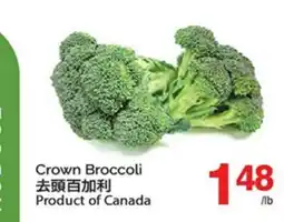T&T Supermarket CROWN BROCCOLI offer