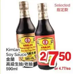 T&T Supermarket KIMLAN SOY SAUCE offer