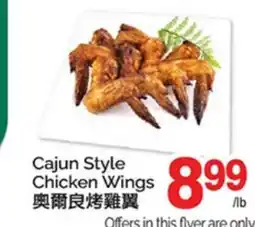 T&T Supermarket CAJUN STYLE CHICKEN WINGS offer