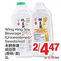 T&T Supermarket WING HING SOY BEVERAGE offer