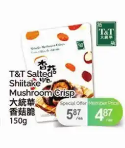 T&T Supermarket T&T Salted Shiitake Mushroom Crisp offer