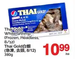 T&T Supermarket THAI GOLD WHITE SHRIMP offer