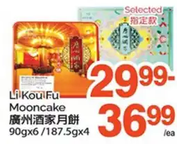 T&T Supermarket LI KOU FU MOONCAKE, 90gx6/187.5gx4 offer