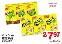 T&T Supermarket VITA DRINK, 250mlX6 offer