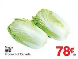 T&T Supermarket Napa offer