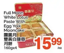T&T Supermarket FULL MOON WHITE LOTUS PASTE WITH EGG YOLK MOONCAKE, 160GX4 offer