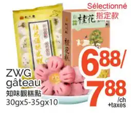 T&T Supermarket ZW/G gâteau offer