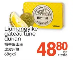 T&T Supermarket Liumangyike gâteau lune durian offer