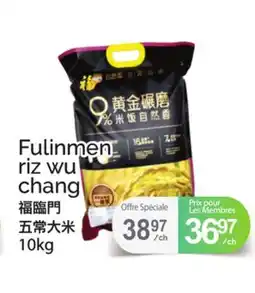 T&T Supermarket FULINMEN RIZ WU CHANG offer