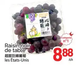 T&T Supermarket RAISIN NOIR DE TABLE offer