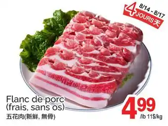 T&T Supermarket Flanc de porc offer