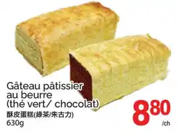 T&T Supermarket GÂTEAU PÂTISSIER AU BEURRE (THÉ VERT/ CHOCOLAT) offer