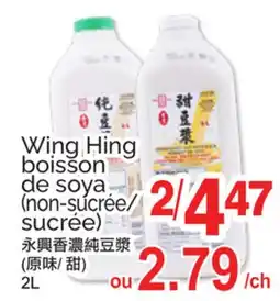 T&T Supermarket WING HING BOISSON DE SOYA (NON-SUCRÉE/SUCRÉE) offer