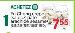 T&T Supermarket FU CHENG CRÊPE (SALÉE/ PÂTE ARACHIDE SÉSAME) offer