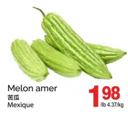 T&T Supermarket MELON AMER offer