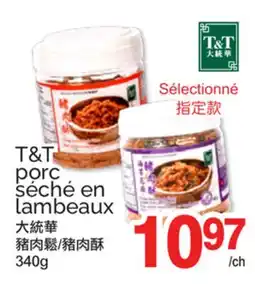 T&T Supermarket T&T PORC SÉCHÉ EN LAMBEAUX offer