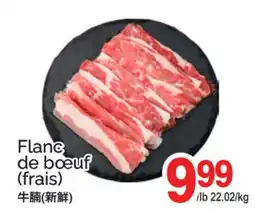 T&T Supermarket FLANC DE BŒUF (FRAIS) offer