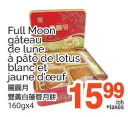 T&T Supermarket Full Moon gâteau de lune à pâte de lotus blanc et jaune d'œuf offer
